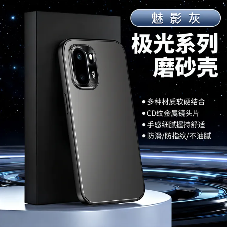 适用一加Ace6手机壳新款oneplus简约金属镜头1+ace6保护套高级感