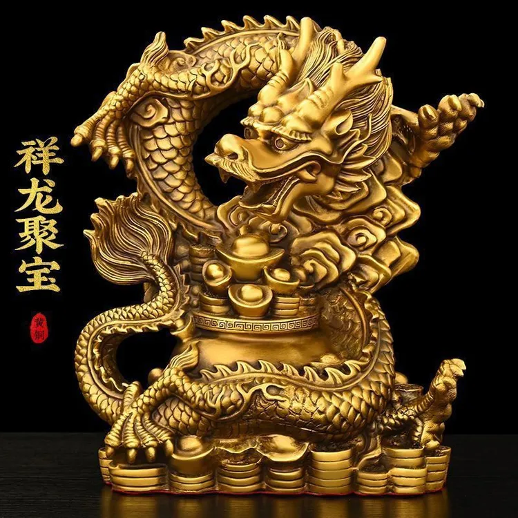 纯铜祥龙聚宝盆生肖工艺品家居龙摆件盘龙龙五礼品