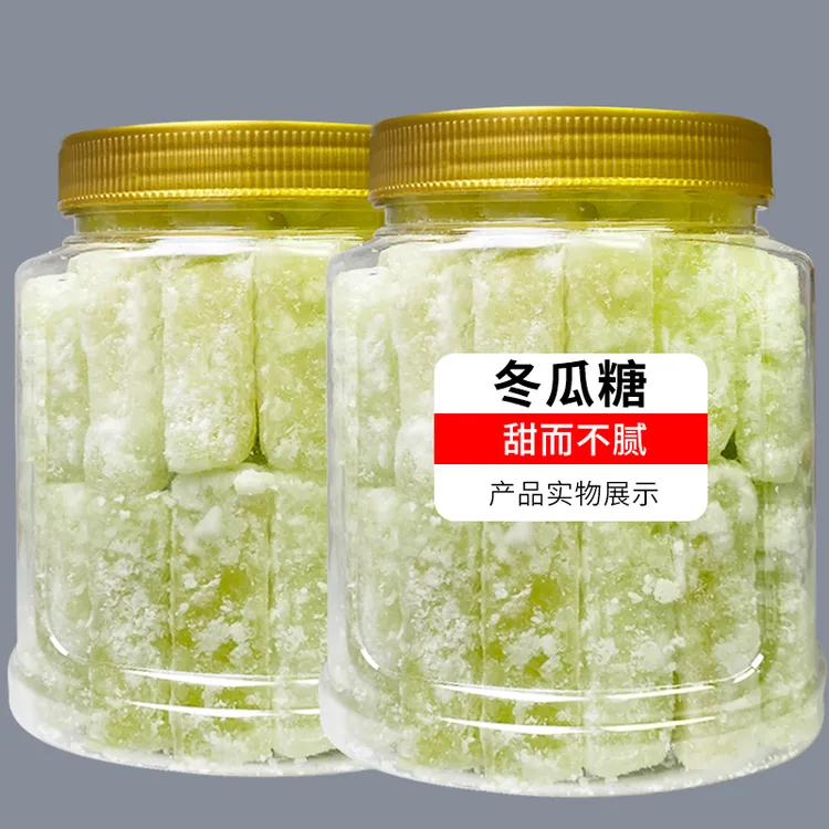 潮汕特产年货老式传统手工零食休闲零食冰糖冬瓜条蔬果干冬瓜糖
