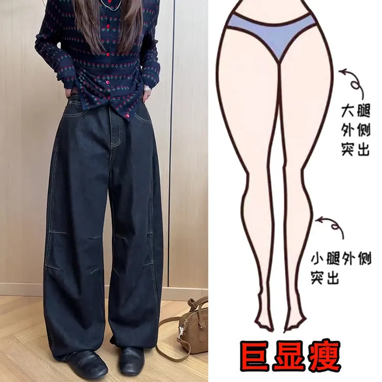 早秋新款大码时尚复古通勤风设计感遮肉显瘦高腰宽松直筒牛仔裤女