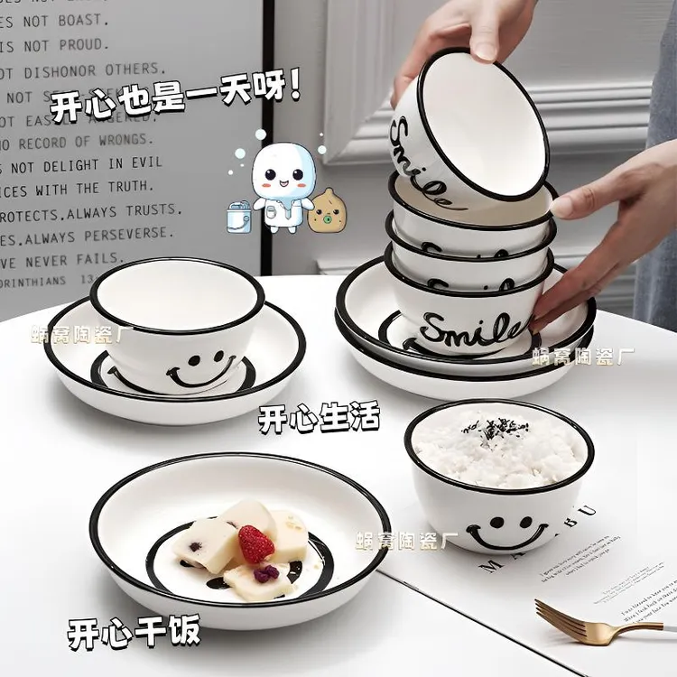 陶瓷笑脸碗勺家用吃米饭碗卡通高颜值ins风网红餐具可爱少女碗