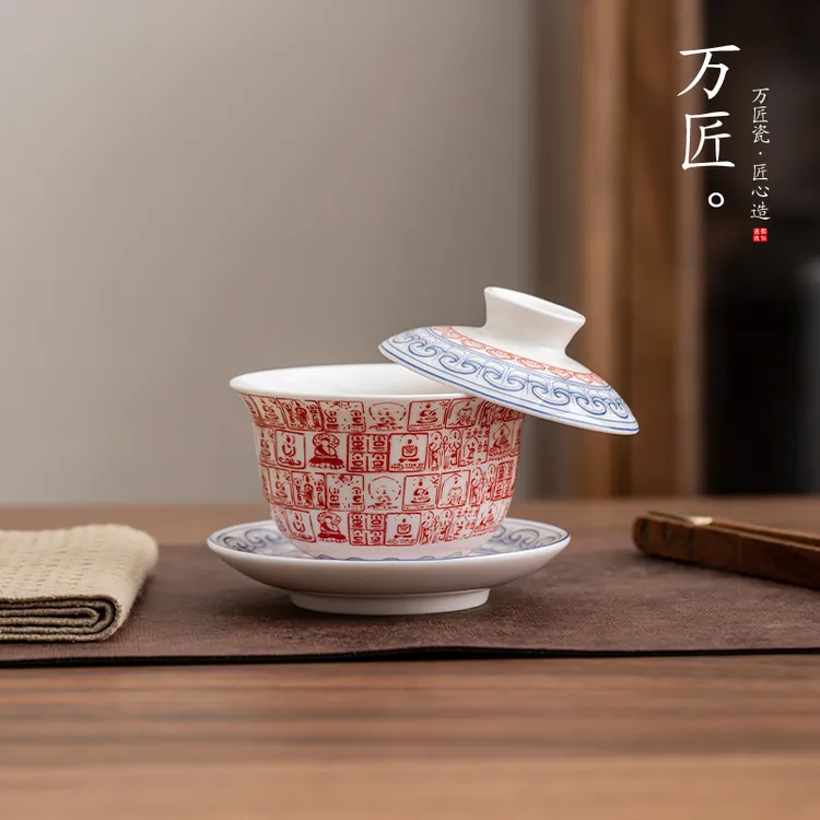 德化白瓷悬停盖碗三才泡茶碗文创敦煌玉瓷家用不烫手盖杯功夫茶具