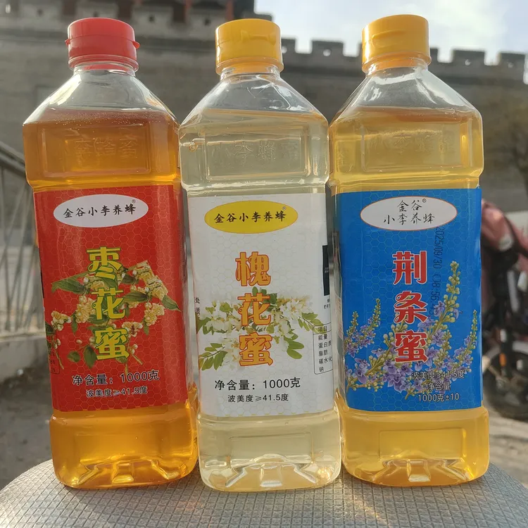 槐花蜜枣花蜜荆条蜜组合装