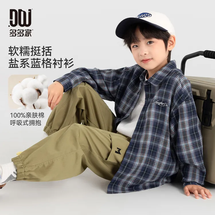 多多家10985【100亲肤棉】中大童春秋季休闲花体字母绣花蓝格衬衫