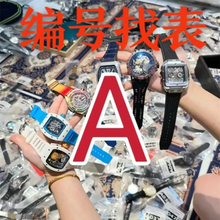 A女表【所有手表按编号下单】时尚潮流经典百搭款腕表