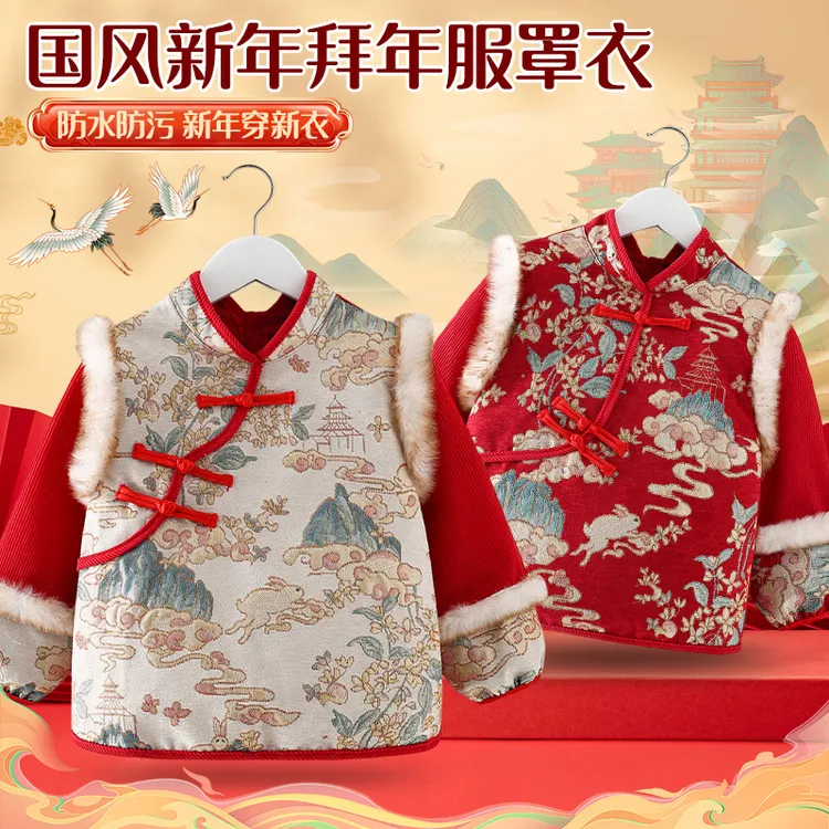 新年中国风外穿反穿衣围兜护衣秋冬季罩衣儿童防水防脏拜年服婴儿