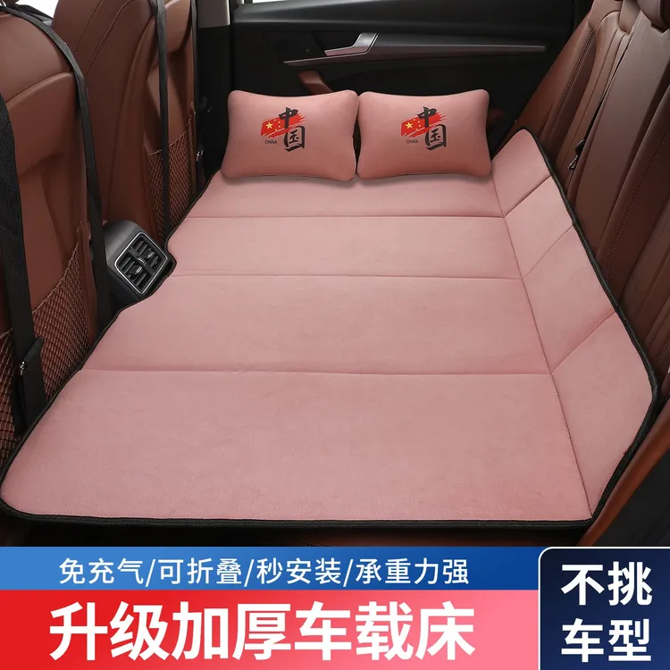 汽车后排睡垫便携式车内后座折叠旅行车载床轿车SUV宝宝睡觉神器
