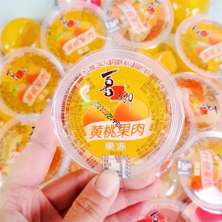 喜之郎果冻透明果肉多口味什锦黄桃水果冻儿童休闲解馋怀旧零食品