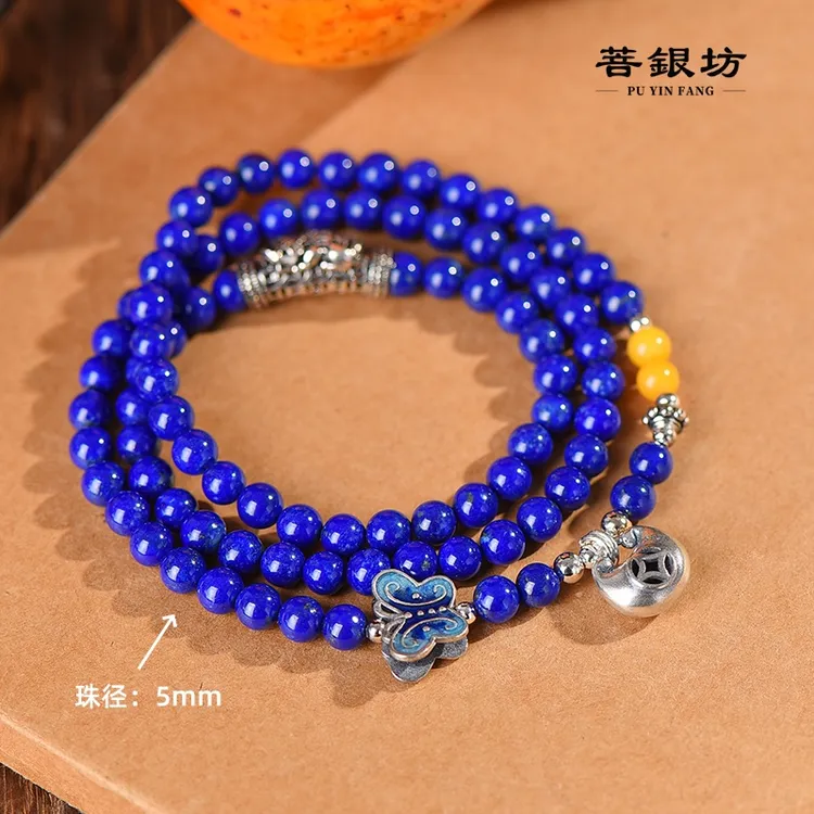 925银珐琅手链 【菩银坊】貔貅路路通青金三圈手链，钱袋吊坠，54厘米
