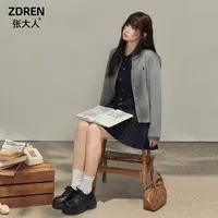 张大人【学苑娇影】大码女装微胖妹妹韩系学院风灰调开衫百褶连衣裙