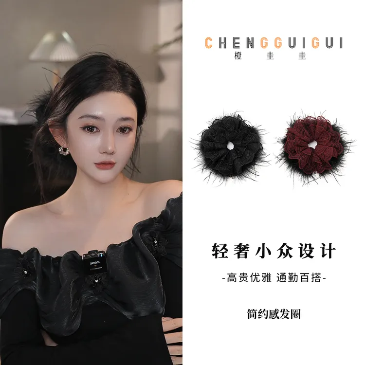 橙圭圭【蕾丝羽梦】发圈百搭款羽毛精致手工蕾丝气质风发绳发圈