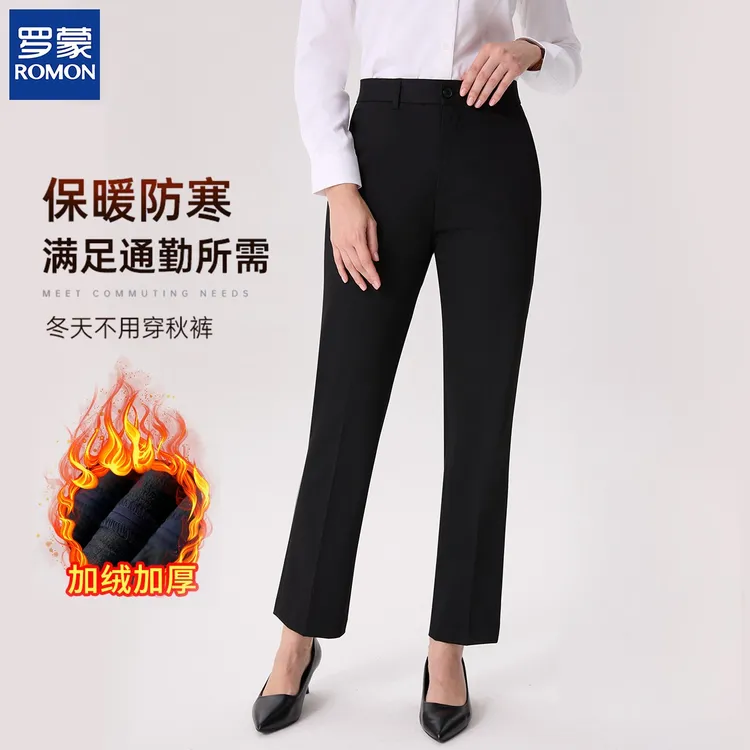 罗蒙秋冬加绒加厚西裤女款职业西装烟管裤子直筒黑色爆款烟管裤