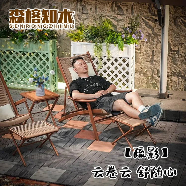 知木户外躺椅摇椅庭院沙发午休椅阳台休闲室外花园小院藤编逍遥椅
