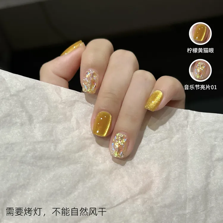 柠檬黄猫眼双色甲油胶2025年新款爆闪音乐节亮片光疗胶美甲店专用