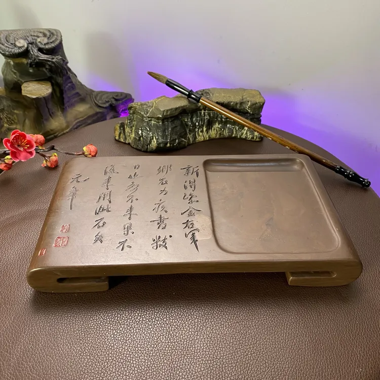 贵气拉满✨正宗琅琊紫金砚书几式实用款 米芾《乡石帖》文房送礼收藏