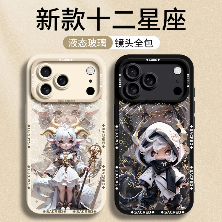 适用苹果iphone17promax手机壳16必备15配件14液态硅胶13超薄磨砂