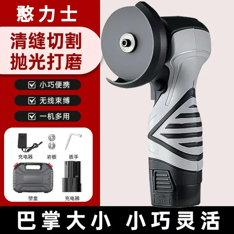迷你锂电角磨机多功能充电式打磨机小型切割机家用砂轮电动切割机
