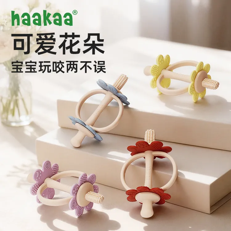 haakaa花朵牙胶婴儿奶嘴级硅胶磨牙宝宝啃咬胶防吃手牙胶玩具