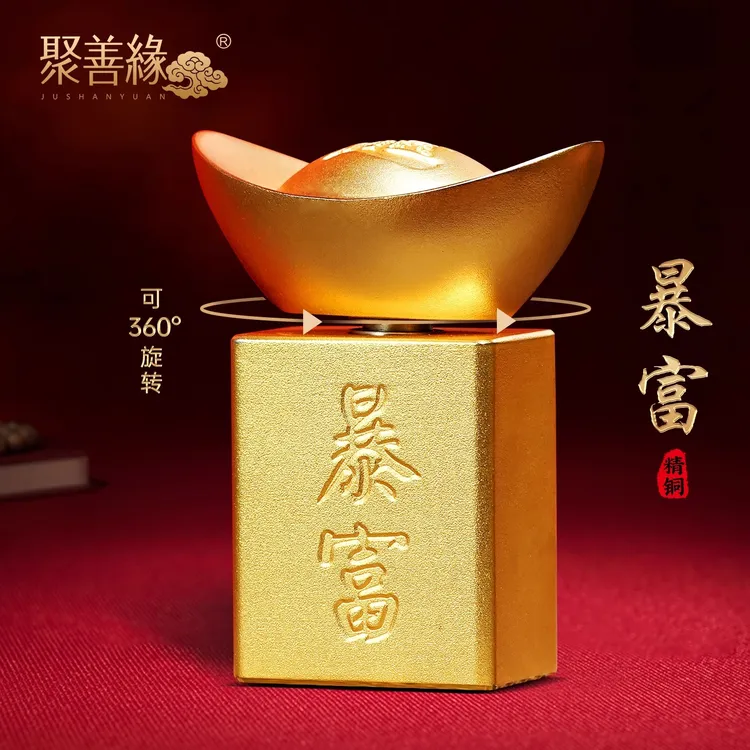 暴富铜元宝摆件创意客厅办公室工位桌面招财装饰品送朋友生日礼物