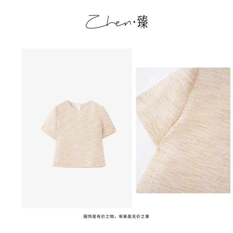 ZHEN.臻 法式夏季小香风泡泡袖减龄花纱肌理感短袖TX7914Z