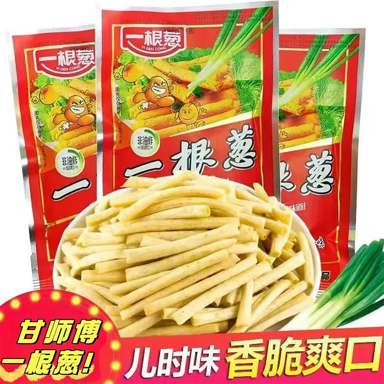 甘师傅一根葱葱香味麻辣脆皮辣味原味薯条小零食好吃的土豆条酱香