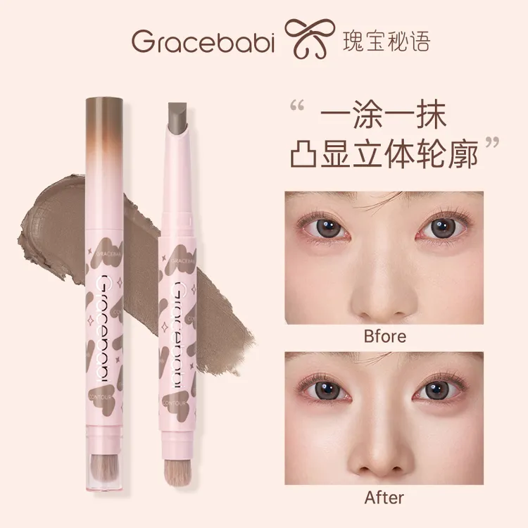 Gracebabi立体精雕双头修容笔持久提亮哑光阴影极细珠光侧影轮廓