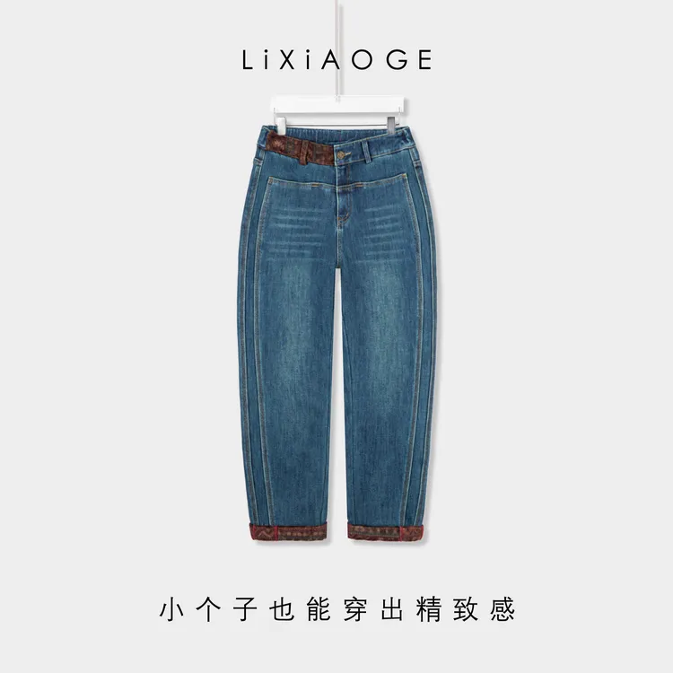 冬季新款加绒老爹裤2025小个子遮肚腩百搭休闲时尚牛仔裤女