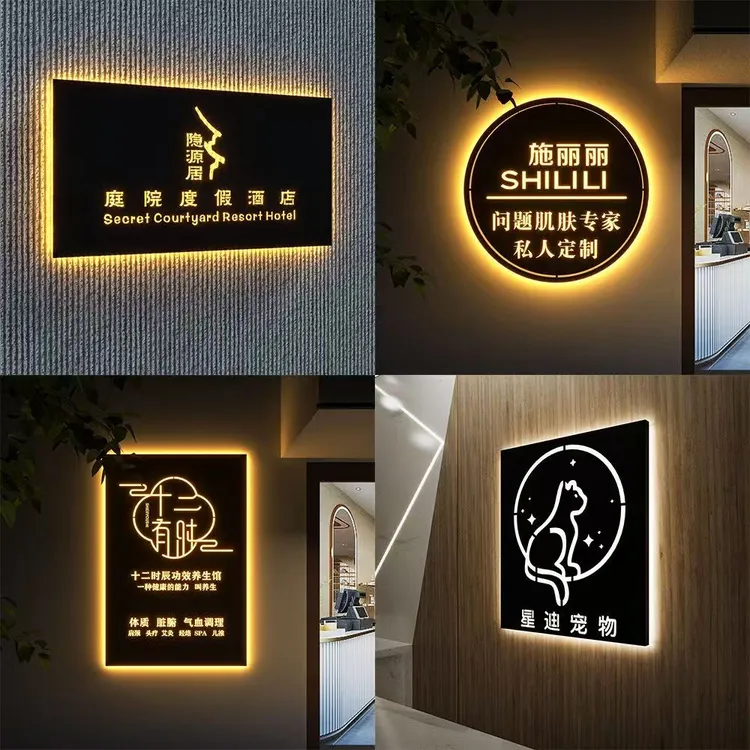 民宿客栈公司前台形象背景墙logo发光字广告牌镂空招牌灯箱定制做