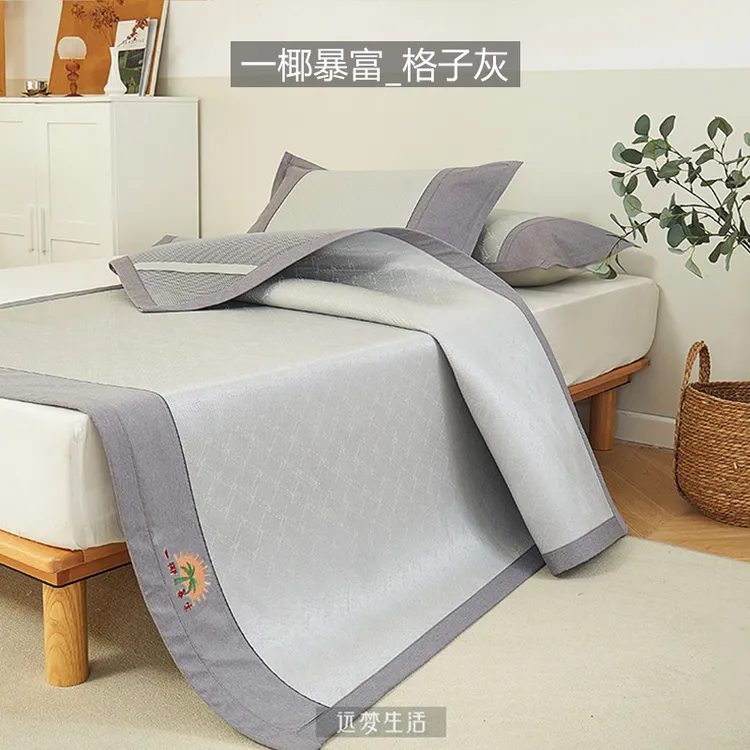 【远梦直播间】凉感冰丝凉席夏季折叠冰藤软席清凉单席凉席透气