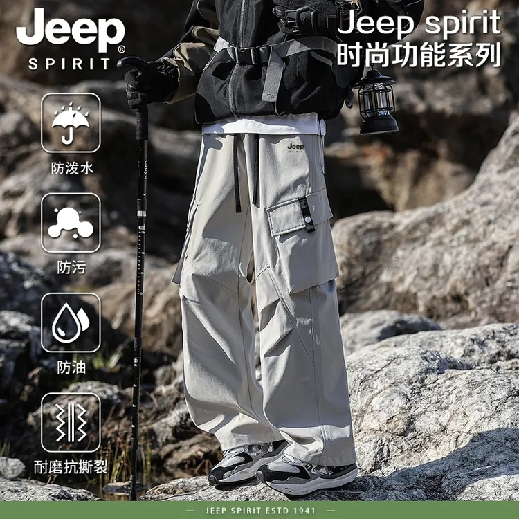 Jeepspirit大口袋裤子男春秋季新款户外登山冲锋长裤伞兵裤
