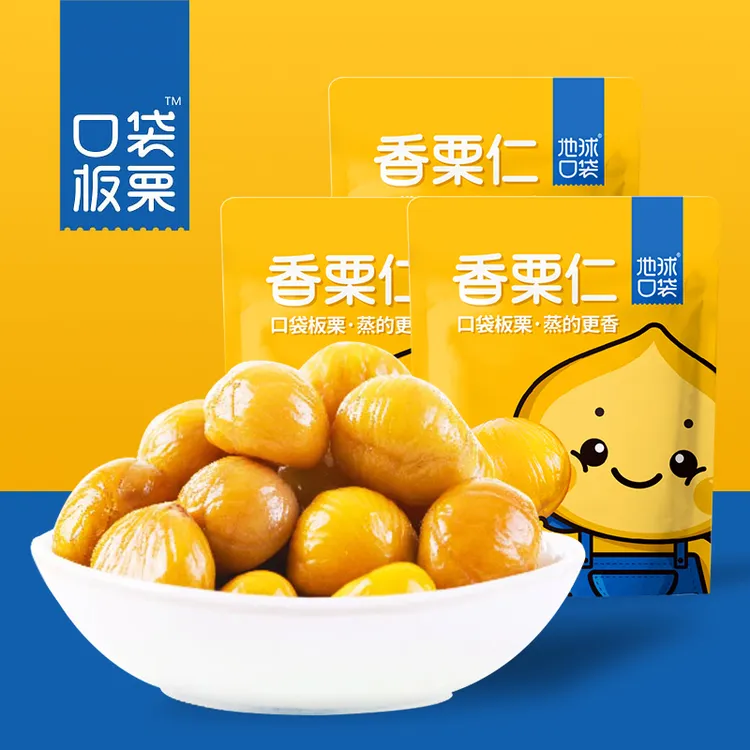 地球口袋香栗仁香甜软糯开袋即食60g袋*3