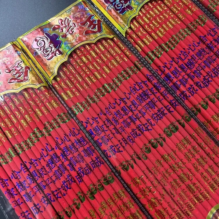 【98%好评率】中国红香过年家用佛香结婚用红色招财神香敬神香无