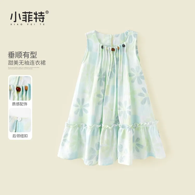 小菲特夏季新款女童印花吊带连衣裙韩版女宝宝公主裙子BGQX51679