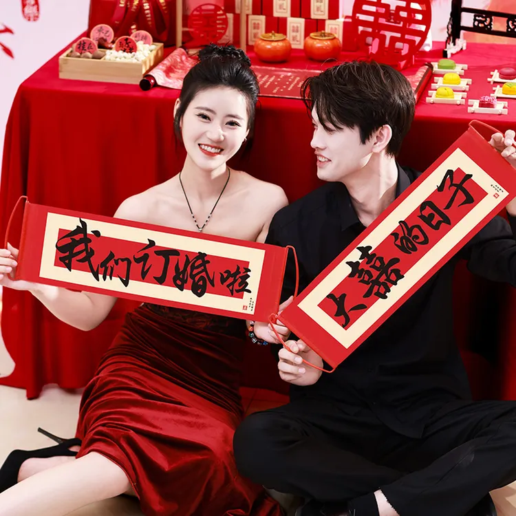 订婚拍照小道具领证登记结婚手拉横幅手持气氛礼花枪婚礼堵门摆拍