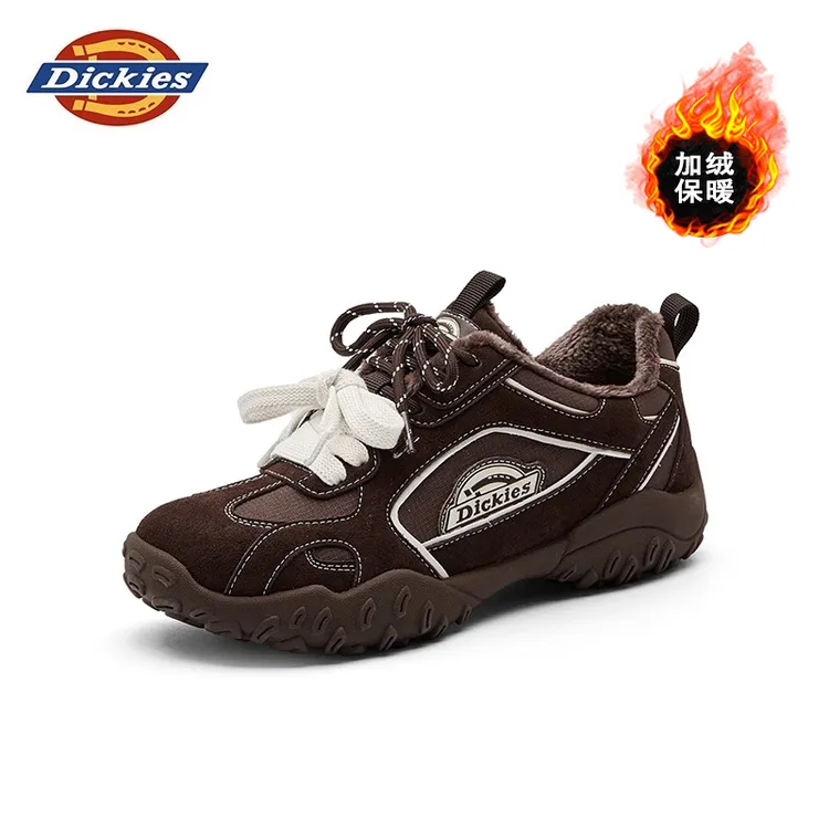 【香芋布朗尼】琥珀流光百搭时尚潮流低帮户外运动鞋