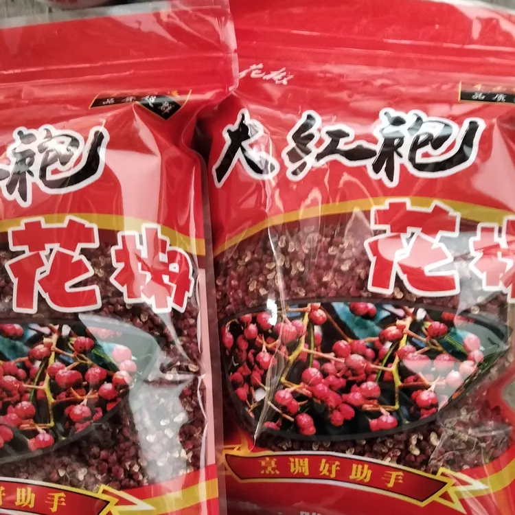 甘肃陇南武都大红袍花椒六月梅花椒粒特香特麻干花椒火锅专用花椒