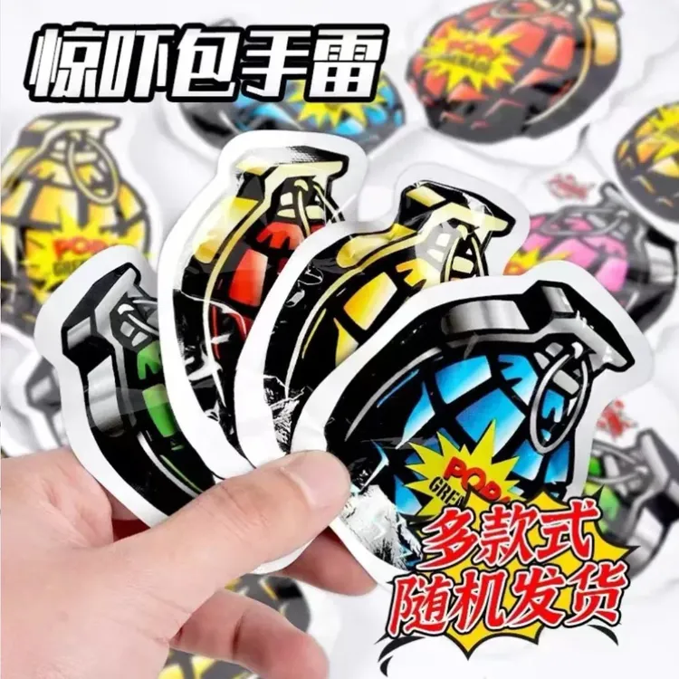 趣味整蛊解压玩具自动充气小炸包搞笑手雷惊吓包互动道具wargame