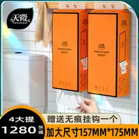 悬挂式抽纸大包1280张家用厨房纸巾面巾纸厕所专用纸抽原木柔软