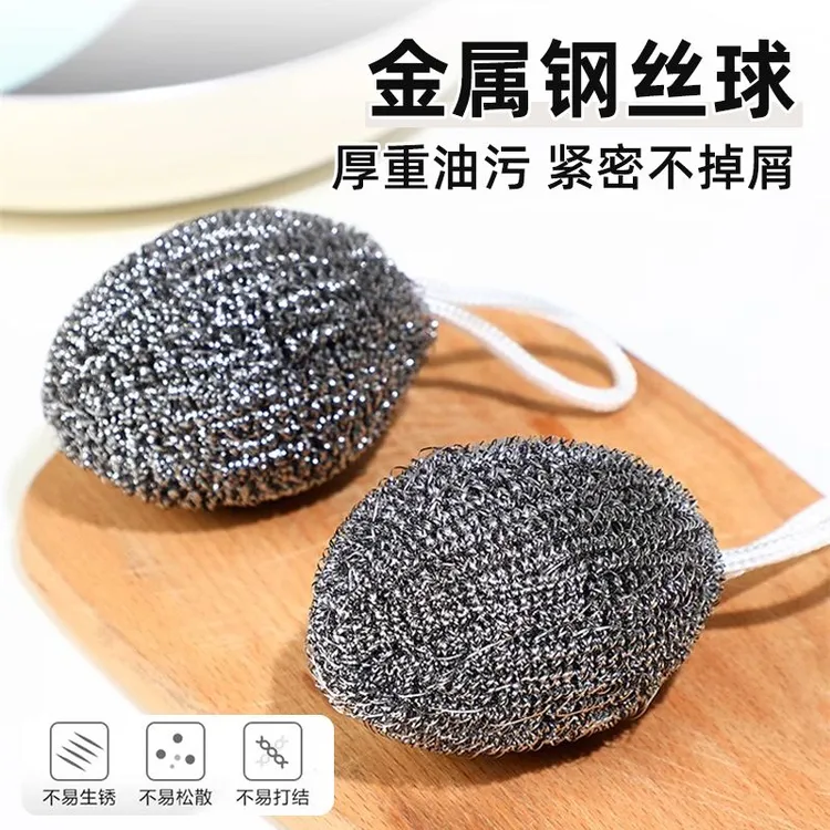 大号加密钢丝球不掉丝厨房清洁球刷锅洗碗去污自带挂绳钢丝球