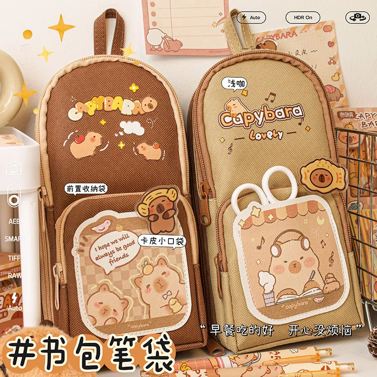 卡皮巴拉书包型笔袋小众文具盒中学生高颜值6层收纳大容量文具袋