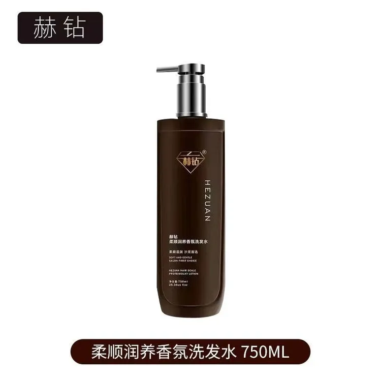 赫钻洗护套……毛鳞片蛋白丝滑乳清爽持久留香修护调理头发