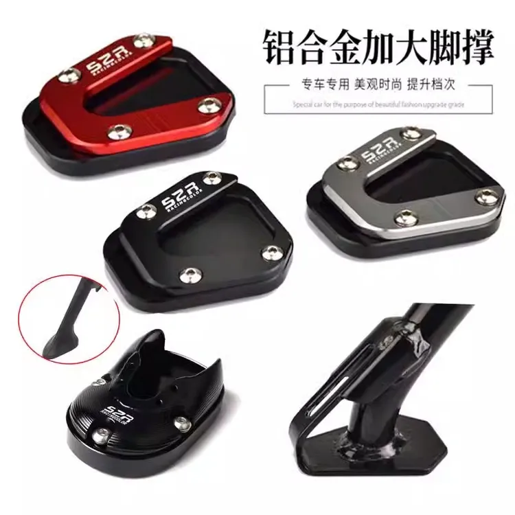 适用贝纳利TRK552X 502X黄龙600黄巡改装脚撑垫边撑板502C加大座