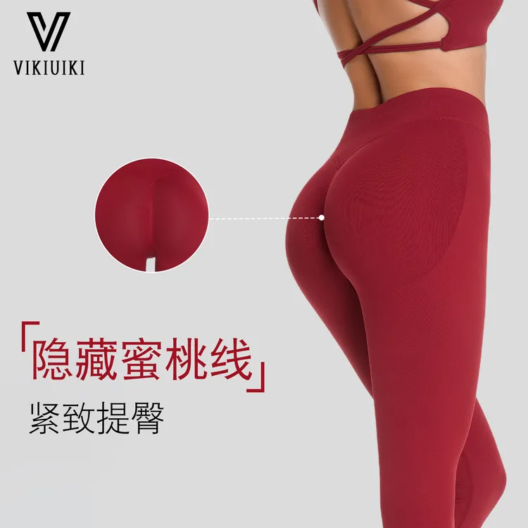 VIKIUIKIDF impact低腰紧身收腹提臀健身长裤运动瑜伽蜜桃臀欧美