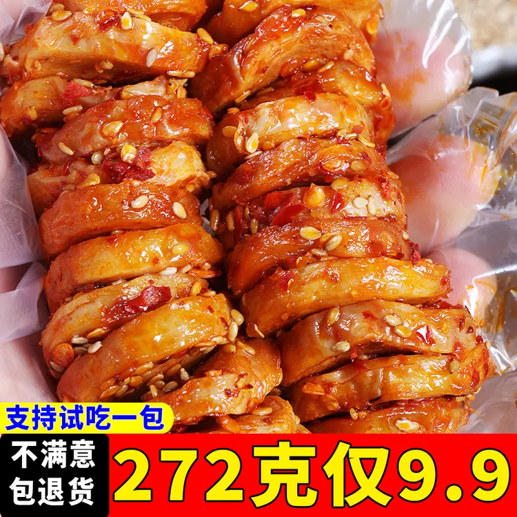 【9·9到手4大包】烤面筋片零食辣条网红爆款香辣爆辣解馋休闲小吃