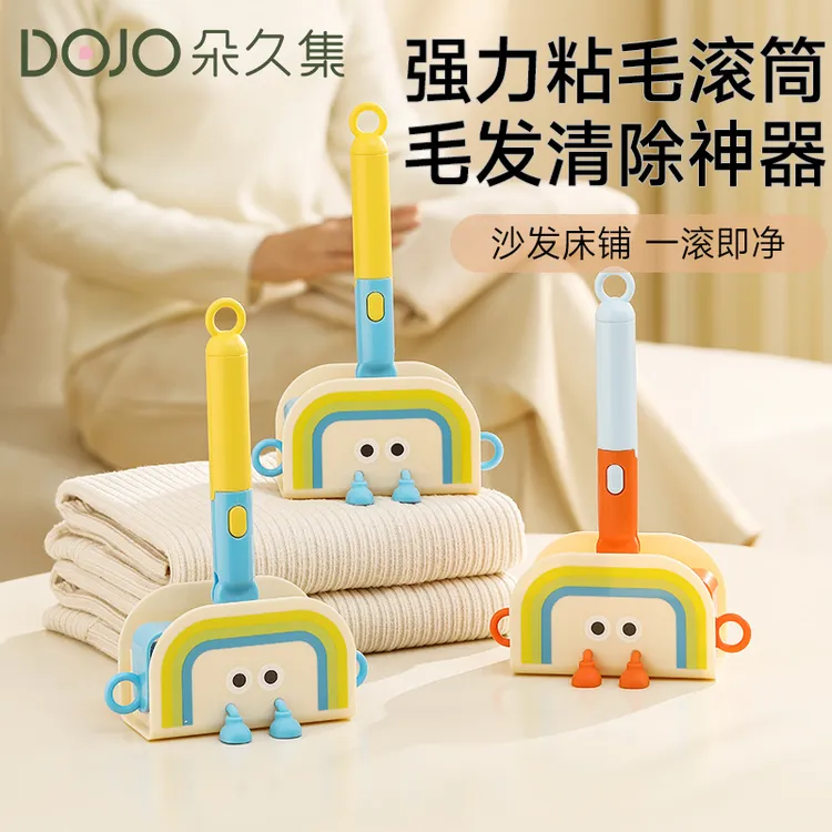 朵久集粘毛器滚筒可撕式去毛神器强力床上滚轮刷猫毛卷纸衣服除毛