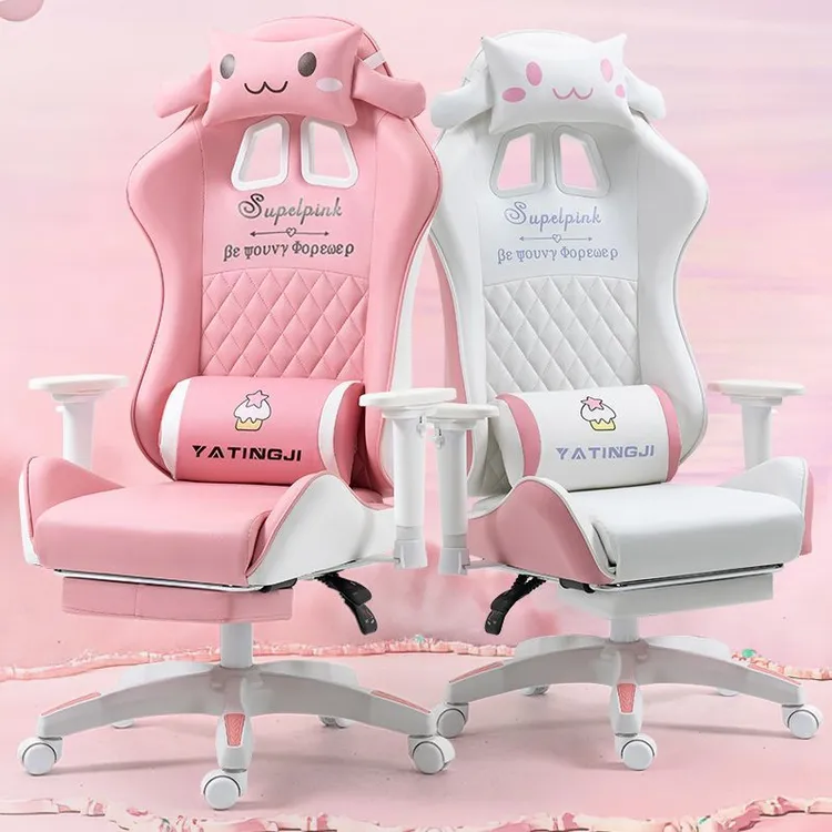 新疆包邮电竞椅家用可爱女生办公椅电脑椅可躺游戏椅网红直播椅舒