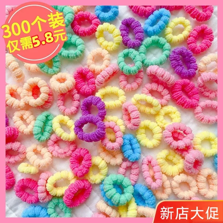 糖果色儿童皮筋头绳小女孩小圈毛绒发饰弹性幼儿园宝宝发绳扎头发