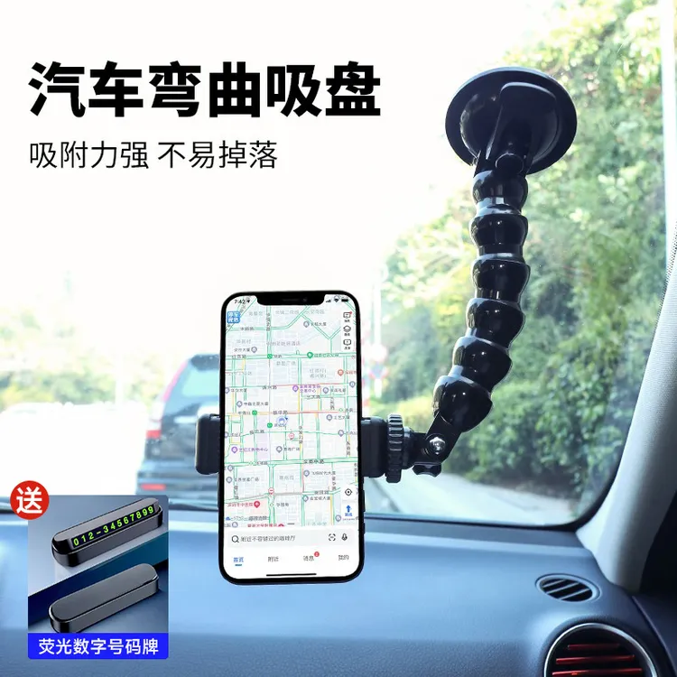 美美时代车载拍摄支架车内吸盘自拍摄像拍照神器稳定弯曲手机支架