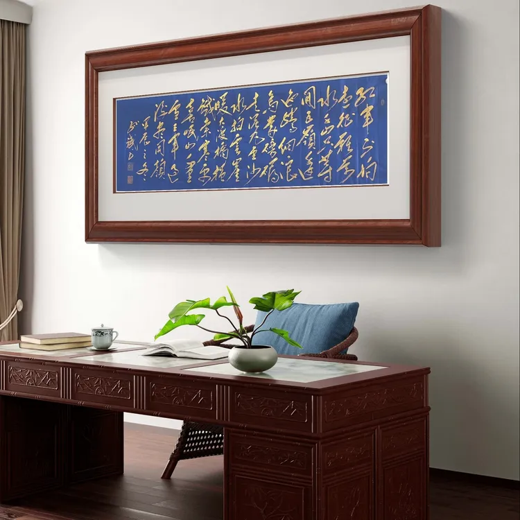 长征书法作品著名书法家孙斌手写