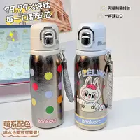 双层纯钛保温杯女高颜值水杯儿童钛杯保温水杯轻奢高级感吸管杯子